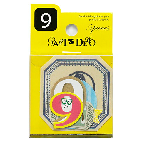 PARTS DECO 9 パーツデコ ゼットアンドケイ プレゼント ギフト 贈り物 アレンジ スクラップブッキング スクラップブック かわいい おしゃれ ペーパ...