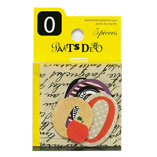 PARTS DECO 0 パーツデコ ゼットアンドケイ プレゼント ギフト 贈り物 アレンジ スクラップブッキング スクラップブック かわいい おしゃれ ペーパ...