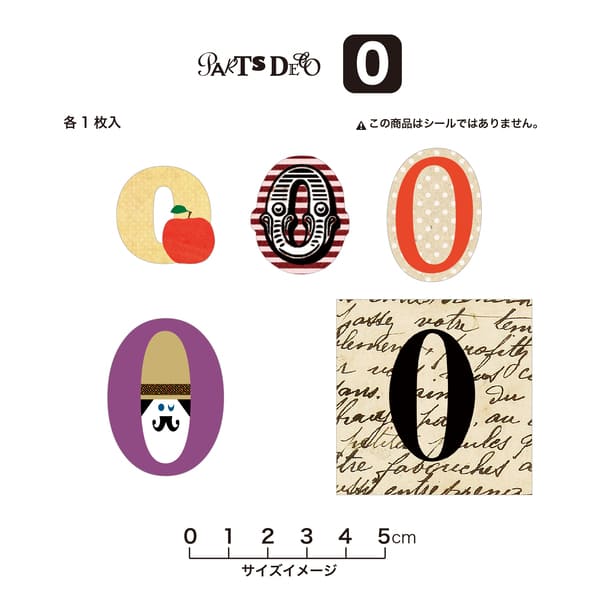 PARTS DECO 0 パーツデコ ゼットアンドケイ プレゼント ギフト 贈り物 アレンジ スクラップブッキング スクラップブック かわいい おしゃれ ペーパー ミニアルバム 材料 [M便 3/25] 巣ごもり おうち時間