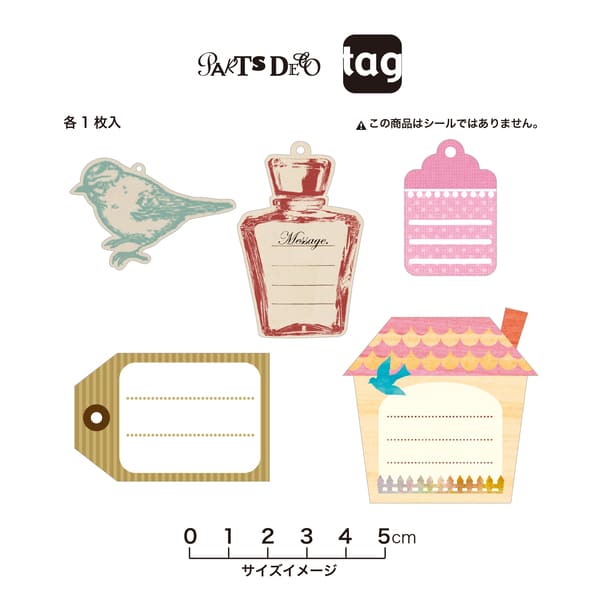 PARTS DECO Tag パーツデコ ゼットアンドケイ 60-797 プレゼント ギフト 贈り物 アレンジ スクラップブッキング スクラップブック かわいい おしゃれ ペーパー ミニアルバム 材料 [M便 3/25] 巣ごもり おうち時間