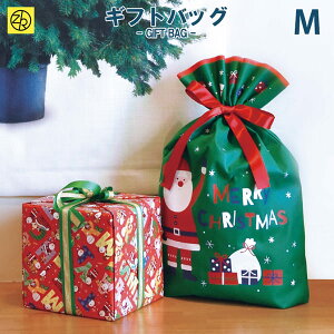 楽天市場 ギフトバッグ 76 554 サンタプレゼントグリーン ギフトボックス ギフト箱 クリスマス用 パーティ用 クリスマスプレゼント かわいい お菓子箱 キャンディーボックス型 収納 ディスプレイケース 陳列ケース 飾りボックス お菓子袋 キャンディー袋 z k 楽天市場 ギフトバッグ 76 554 サンタプレゼントグリーン ギフトボックス ギフト箱 クリスマス用 パーティ用 クリスマスプレゼント かわいい お菓子箱 キャンディーボックス型 収納 ディスプレイケース 陳列ケース 飾りボックス お菓子袋 キャンディー袋 z k