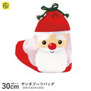 Z&K サンタブーツバッグ 76-563 ギフトボックス ギフト箱 クリスマス用 パーティ用 クリスマスプレゼント かわいい お菓子箱 キャンディーボックス型 ...