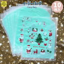 イージーバッグM 10枚入 クリスマス ギフトボックス ギフト箱 クリスマス用 パーティ用 クリスマスプレゼント かわいい お菓子箱 キャンディーボックス型 収...