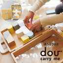 dou carry me 積み木 おしゃれ つみき 出産祝い 木 木製 木のおもちゃ 型はめ 知育玩具 おもちゃ おすすめ 人気 かわいい 子供 玩具 プレゼント 幼児 知育 玩具 出産祝い クリスマス プレゼント 1歳 1歳半 2歳 3歳