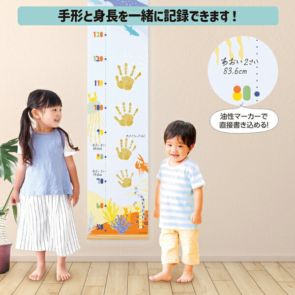 手形身長計 PALM COLORS パームカラーズ うみのいきもの柄 シャチハタ シヤチハタ ミモザ インディゴ ファーストアート 成長記録 カード セット プレゼントはんこ スタンプ 子育て 手形 足形 キット おしゃれ かわいい 赤ちゃん ベビー