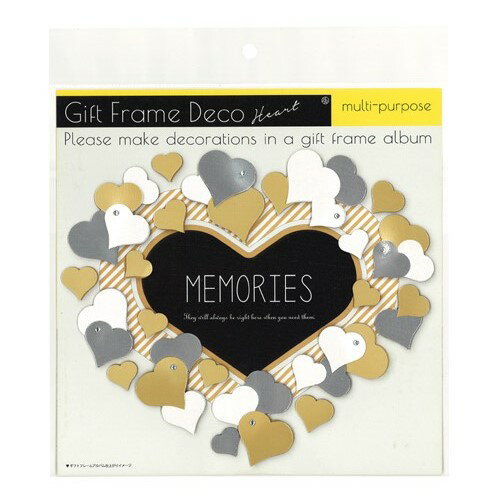 GIFT FRAME DECO ギフトフレームデコ ハートゴールド プレゼント ギフト 贈り物 アレンジ スクラップブッキング スクラップブック かわいい おし...