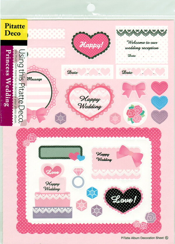 60-718 ピタットデコ プリンセスウエディング プレゼント ギフト 贈り物 アレンジ スクラップブッキング スクラップブック かわいい おしゃれ ペーパー ...