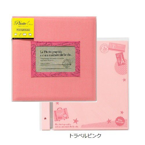 ピタットアルバム ギフトフレームデミ トラベルピンク アルバム 写真 フォトアルバム かわいい 誕生日 デザイン おしゃれ フリー台紙 手作り ましかく エコー...