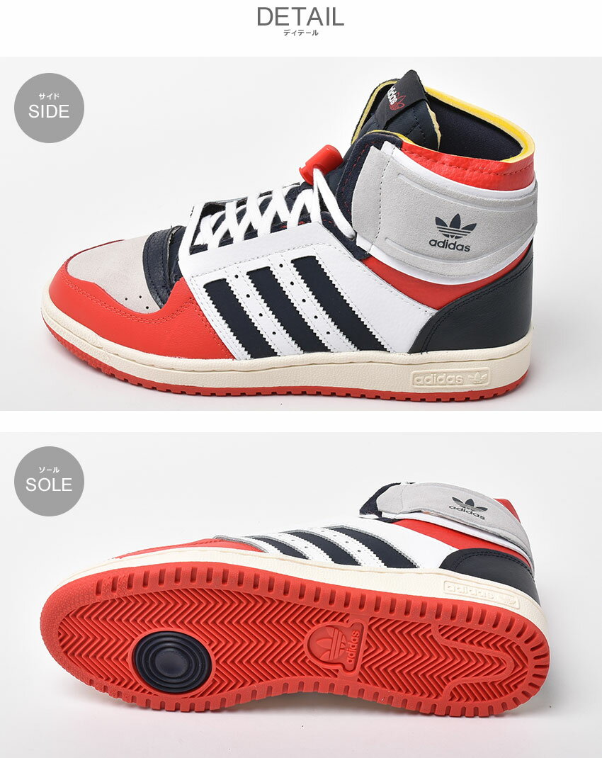 アディダス オリジナルス トップテンDE ADIDAS ORIGINALS スニーカー メンズ ホワイト 白 ブラック 黒 TOP TEN DE S24116 靴 シューズ ブランド 通勤 通学 ハイカット カジュアル おしゃれ ゴツめ スポーティ ストリート バスケ バッシュ|sn-ktu sale|