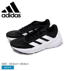 【店内全品★P5倍！】アディダス ADIDAS アディスター 2.0 ADISTAR 2.0 メンズ オールシーズン ランニングシューズ 靴 スニーカー ブラック 黒 ホワイト 白 25.5cm-28.0cm HP2335 マラソン ハーフマラソン 陸上 ランニング トレーニング ジム ジョギング ウォーキング