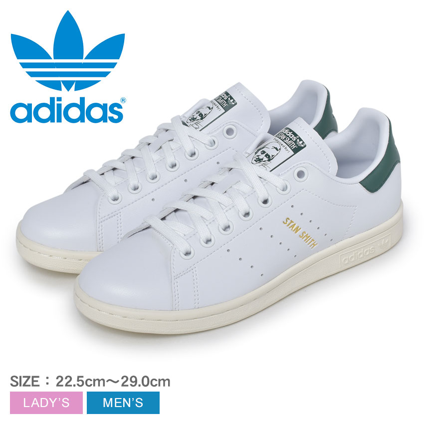 【年末年始★SALE＆クーポン】アディダス オリジナルス スタンスミス ADIDAS ORIGINALS スニーカー メンズ レディース ホワイト 白 グリーン 緑 STAN SMITH FX5522 靴 シューズ 通勤 通学 ローカット おしゃれ 定番 人気 シンプル スポーツ スポーティ ストリート