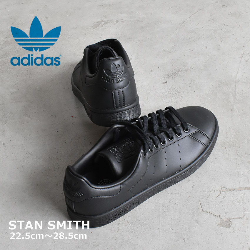 【店内全品★P5倍！】アディダス オリジナルス スタンスミス ADIDAS ORIGINALS スニーカー メンズ レディース ブラック 黒 STAN SMITH FX5499 靴 シューズ 通勤 通学 ローカット おしゃれ 定番 シンプル スポーツ スポーティ ストリート ブランド|slz|