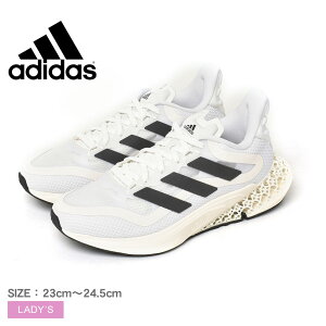 アディダス 4DFWD パルス 2 ADIDAS ランニングシューズ スニーカー レディース ホワイト 白 ブラック 黒 ADIZERO BOSTON 10 W GY1650 靴 シューズ ブランド ランニング ジョギング ウォーキング トレーニング ジム シンプル スポーティ 運動|slz|