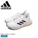 アディダス 【店内全品★P5倍！】アディダス 4DFWD 2 ADIDAS ランニングシューズ メンズ ホワイト 白 ブラック 黒 GX9247 靴 シューズ スニーカー ブランド スポーツ ランニング ジョギング ウォーキング トレーニング ジム マラソン シンプル スポーティ 運動 通学 部活