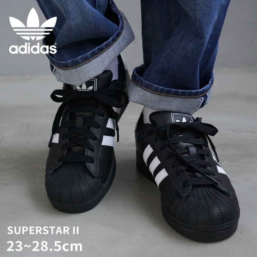 adidas スーパースター 23 楽天市場】adidas スーパースター 23cmの通販