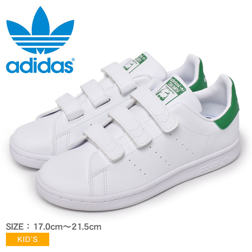 スニーカー(男の子) スタンスミス キッズ 17cm～21.5cm アディダス スニーカー ADIDAS ジュニア 子供 ホワイト 白 グリーン STANSMITH CF C FX7534 男の子 女の子 子ども 靴 シューズ ベルクロ シンプル ブランド 白靴 スクールシューズ 入学