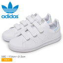 アディダス オリジナルス スタンスミス CF C ADIDAS ORIGINALS スニーカー キッズ ジュニア 子供 ホワイト 白 シルバー STANSMITH CF C FX7539 男の子 女の子 子ども シューズ ローカット ブランド シンプル カジュアル スポーティ 小学校 中学校 スクール 通学 入学式