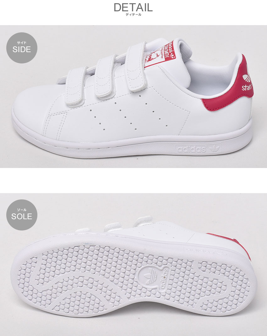 アディダス オリジナルス スタンスミス CF C ADIDAS ORIGINALS スニーカー キッズ ジュニア 子供 ホワイト 白 ピンク STANSMITH CF C FX7540 男の子 女の子 子ども シューズ ローカット ブランド シンプル カジュアル スポーティ ベルクロ|sn-ktu sale kd-fku|