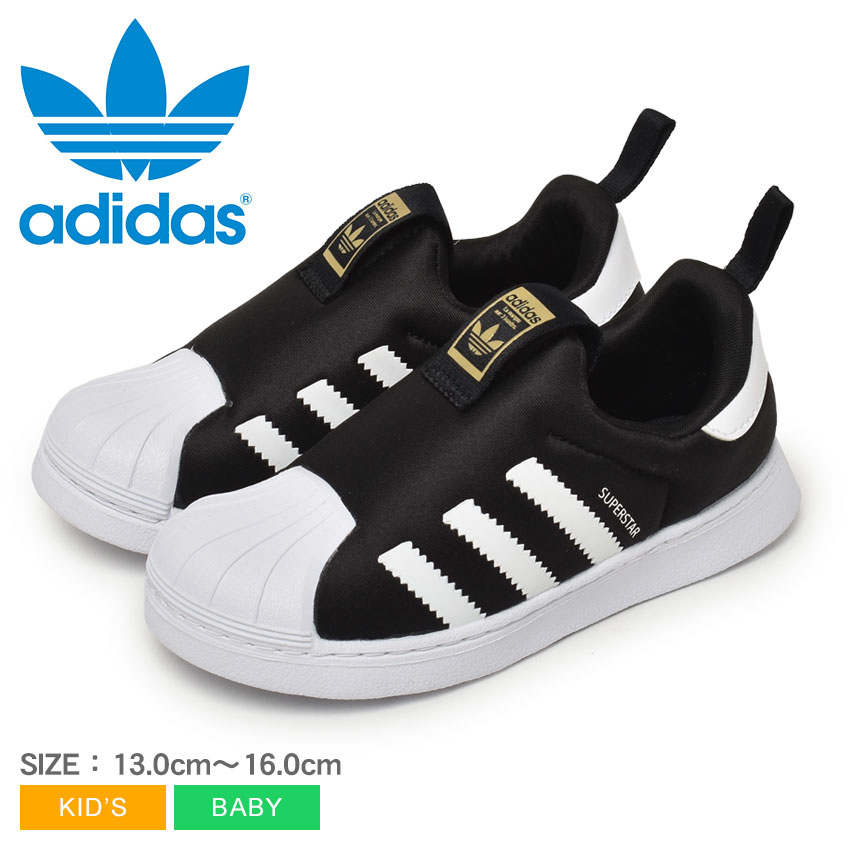 楽天Z-CRAFTアディダス オリジナルス SUPERSTAR 360 I ADIDAS ORIGINALS スニーカー キッズ ベビー ジュニア 子供 ブラック 黒 GX3233 男の子 女の子 子ども シューズ スリッポン 靴 ブランド シンプル カジュアル スポーティ 人気 通園