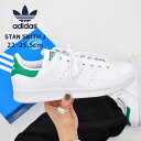 【店内全品★P5倍！】スタンスミス J アディダス スニーカー ADIDAS ORIGINALS レディース ホワイト 白 グリーン 緑 シューズ ローカット 通学 人気 カラー シンプル オリジナルス STAN SMITH J FX7519 ブランド プレゼント