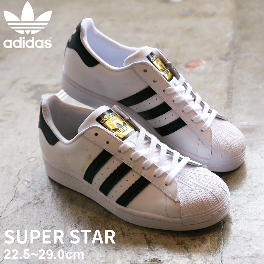 アディダス オリジナルス スーパースター スニーカー メンズ レディース adidas Originals SUPER STAR EG4958 靴 スポーツ ブランド シューズ レザー トレフォイル 3ストライプ ローカット 定番 カジュアル おしゃれ 売れ筋 コート 白 黒のサムネイル