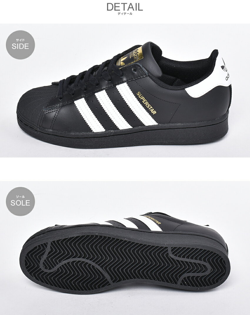 【200円引きCP★対象】アディダス オリジナルス スーパースター ADIDAS ORIGINALS スニーカー メンズ レディース ブラック 黒 SUPER STAR EG4959 靴 シューズ 通勤 通学 ローカット おしゃれ|sn-ktu sale|