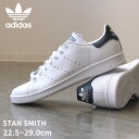 アディダス スニーカー スタンスミス メンズ レディース オリジナルス ADIDAS ORIGINALS STAN SMITH M20325 ローカット シンプル カジュアル スポーティ スポーツ レザー 革 靴 白 紺 おしゃれ 売れ筋 人気 定番 通学