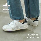 アディダス スニーカー スタンスミス メンズ レディース オリジナルス ADIDAS ORIGINALS STAN SMITH M20325 ローカット シンプル カジュアル スポーティ スポーツ レザー 革 靴 白 紺 おしゃれ 売れ筋 人気 定番 通学