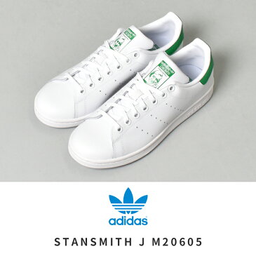 【全品対象★50円引きクーポン】アディダス スニーカー スタンスミス レディース ADIDAS ORIGINALS STAN SMITH J M20605 オリジナルス ローカット グリーン 白 ホワイト 緑 グリーン シンプル ブランド トレフォイル 靴 おしゃれ 定番 人気|sn-ktu sale|