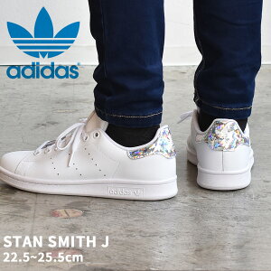 アディダス オリジナルス スタンスミスJ ADIDAS ORIGINALS スニーカー レディース ホワイト 白 STAN SMITH J EE8483 靴 シューズ 通勤 通学 ローカット おしゃれ 定番 シンプル レザー 本革