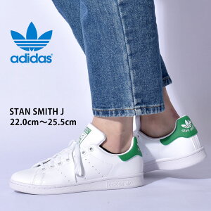 アディダス オリジナルス スタンスミスJ ADIDAS ORIGINALS スニーカー レディース ホワイト 白 STAN SMITH J FX7519 靴 シューズ 通勤 通学 ローカット おしゃれ 定番 シンプル スポーツ スポーティ ストリート ブランド