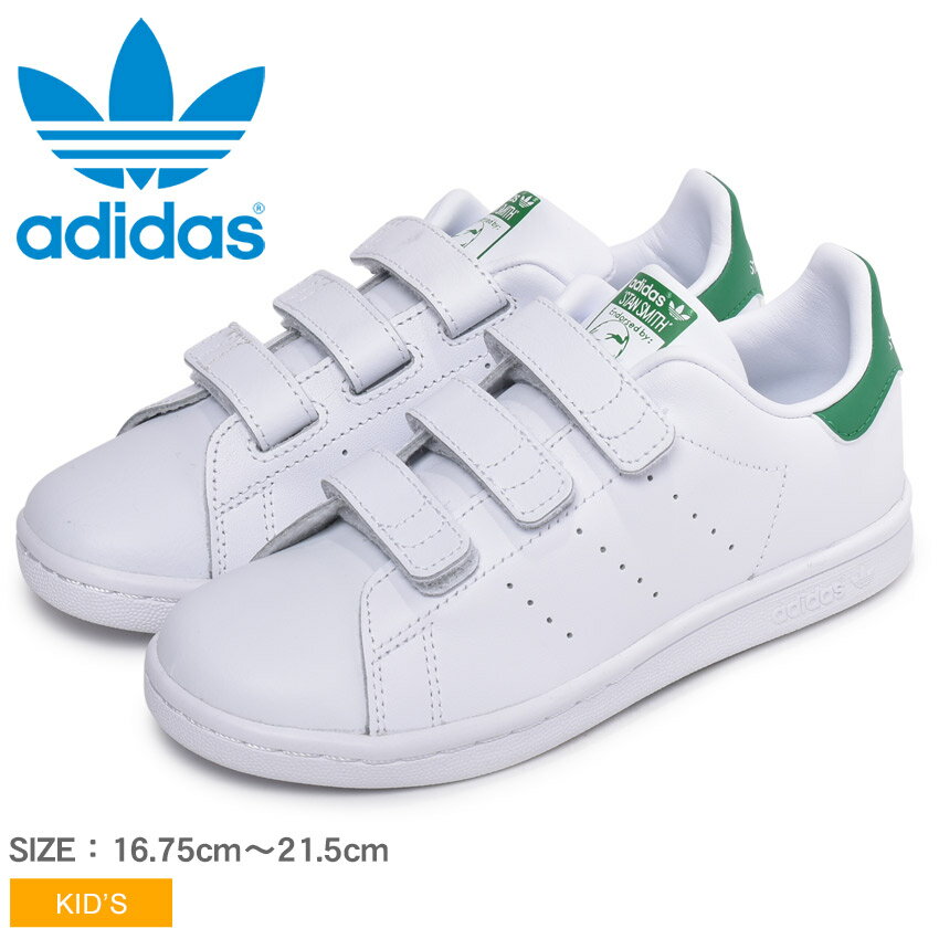 楽天Z-CRAFT【店内全品★P5倍！】スタンスミス キッズ 16.75cm～21.5cm アディダス スニーカー ADIDAS ジュニア 子供 ホワイト 白 グリーン STAN SMITH CF C M20607 男の子 女の子 子ども 靴 シューズ ベルクロ シンプル ブランド 白靴 スクールシューズ 入学