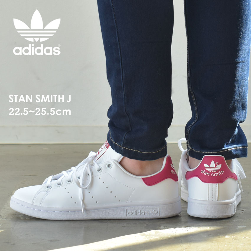 【店内全品★P5倍！】スタンスミス アディダス スニーカー ADIDAS ORIGINALS レディース ホワイト ピンク 白 靴 シューズ ローカット 通学 サステナブル 合皮 人気 定番 カラー シンプル オリジナルス STAN SMITH J FX7522