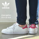  XSi P5{  X^X~X AfB X Xj[J[ ADIDAS ORIGINALS fB[X zCg sN  C V[Y [Jbg ʊw TXeiu  lC  J[ Vv IWiX STAN SMITH J FX7522