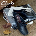 クラークス ナタリー CLARKS カジュアルシューズ レディース カーキ ブラック 黒 ブラウン NATALIE 靴 シューズ 革靴 天皮 スリッポン スリップオン スエード スウェード レザー ク