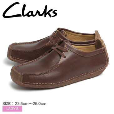 送料無料 クラークス CLARKS ナタリー チェスナット レザー UK規格(20319127 NATALIE) くらーくす レディース(女性用)本革 レザー シューズ 靴