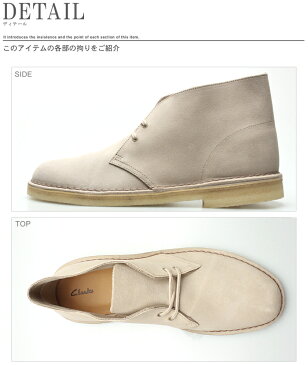 送料無料 クラークス CLARKS デザートブーツ サンド スウェード UK規格モデル(00111769 DESERT BOOT) くらーくす サンドスエード メンズ(男性用) レザー シューズ 靴 ブーツ ワラビー ナタリー も取扱い