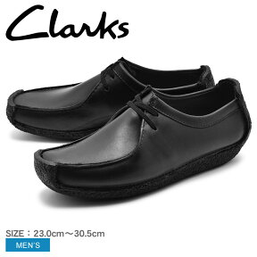 【店内全品★P2倍！】CLARKS クラークス ナタリー ブラック UK規格 (NATALIE 00111154)黒色 本革 天然皮革 レザーシューズ 短靴 カジュアル ローカット メンズ