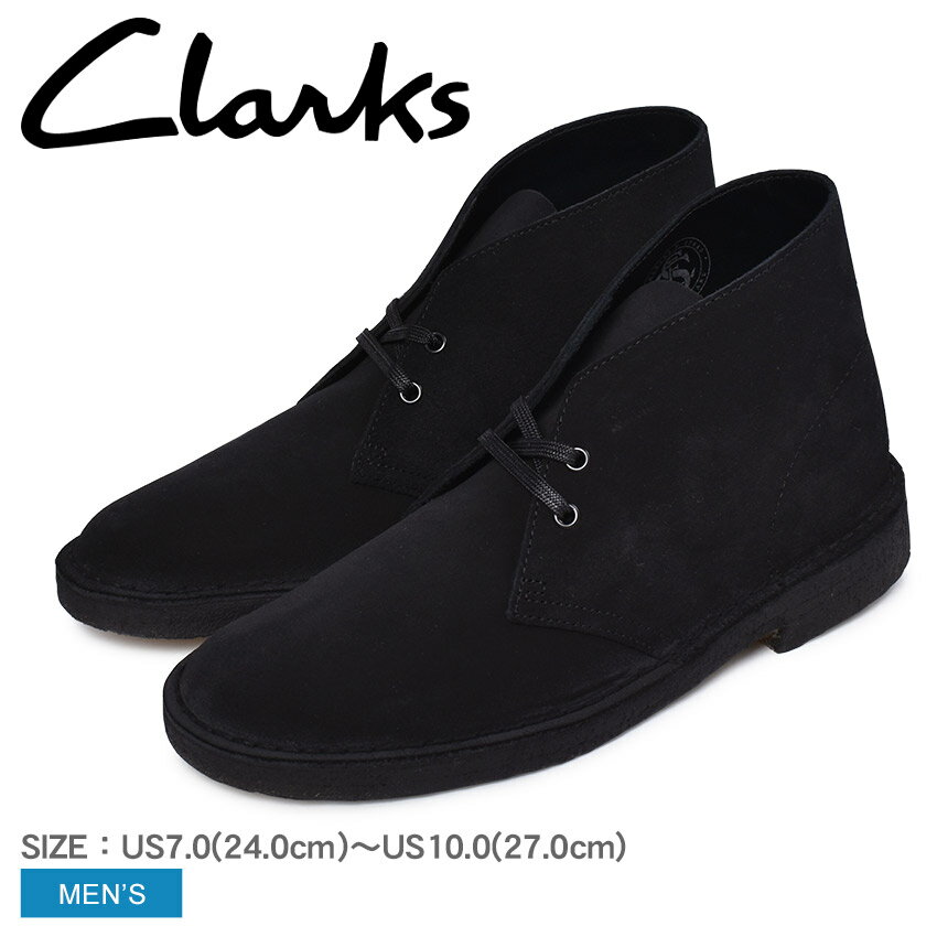 クラークス デザートブーツ CLARKS カジュアルブーツ メンズ ブラック 黒 DESERT BOOT 26155480 靴 シューズ チャッカブーツ アンクルブーツ ミッドカット ミドルカット ハイカット レトロ クラシック レースアップ ドレスカジュアル▽msk1:A▽