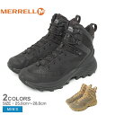 【店内全品★P5倍！】メレル ローグ タクティカル ゴアテックス MERRELL ハイキングシューズ メンズ ブラック 黒 ベージュ ROGUE TACTICAL GORE-TEX J005251 J005253 シューズ スニーカー ブランド ハイキングシューズ アウトドアシューズ ウィンターシューズ