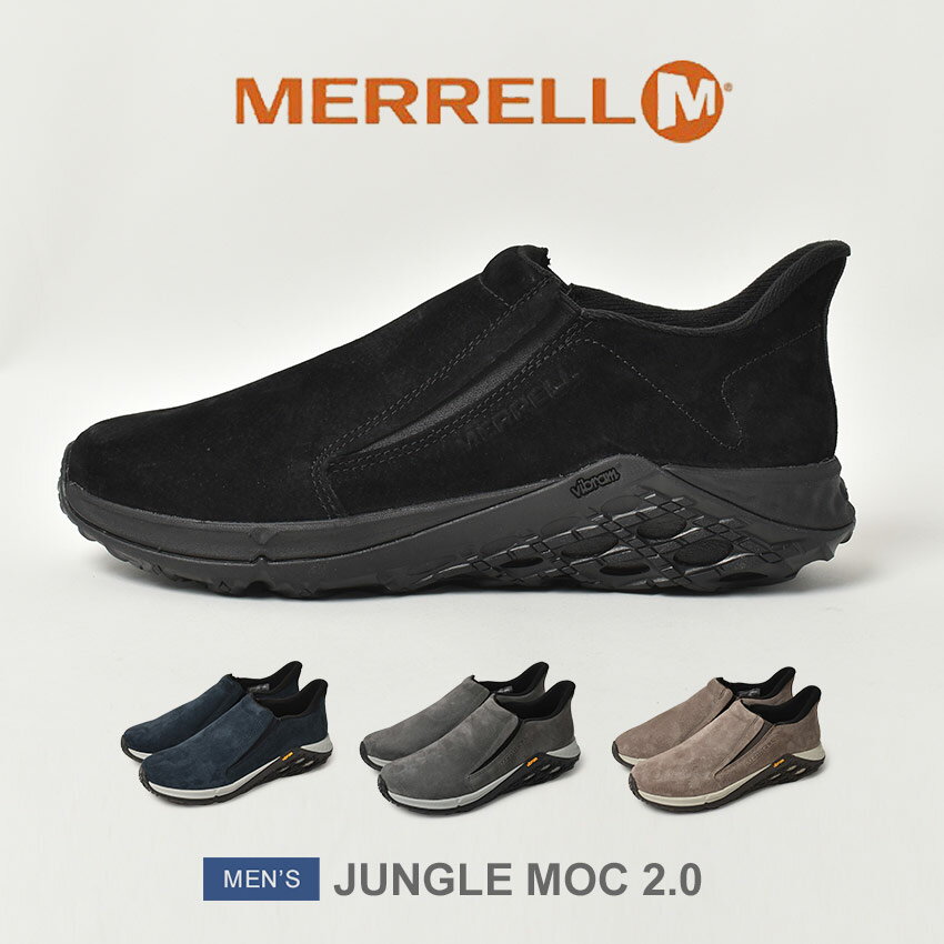  XSi P5{   WO bN 2.0 MERRELL bNV[Y Y ubN  lCr[  O[ x[W JUNGLE MOC 2.0 J5002203 J5002205 J94523 J94527 C V[Y Xj[J[ Xb| AEghA Lv W[ tFX