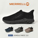 【店内全品★P5倍！】メレル ジャングル モック 2.0 MERRELL モックシューズ メンズ ブラック 黒 ネイビー 紺 グレー ベージュ JUNGLE MOC 2.0 J5002203 J5002205 J94523 J94527 靴 シューズ スニーカー スリッポン アウトドア キャンプ レジャー フェス