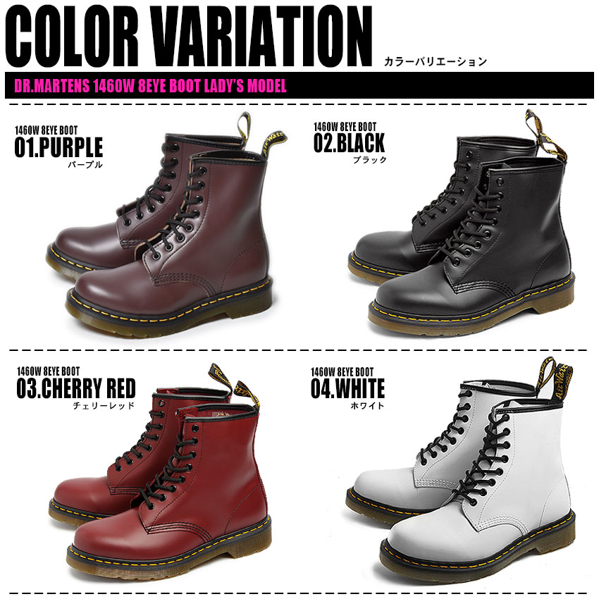 【1000円引きCP★対象】DR.MARTENS ドクターマーチン 1460 ブーツ レディース 8ホール 8HOLE BOOTS 1460 靴 シューズ ハーフ ミドル ハイ ブランド 本革 レザー おしゃれ 売れ筋 定番 チェリーレッド かっこいい 黒 白 緑 赤