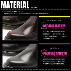 ドクターマーチン(Dr.Martens)