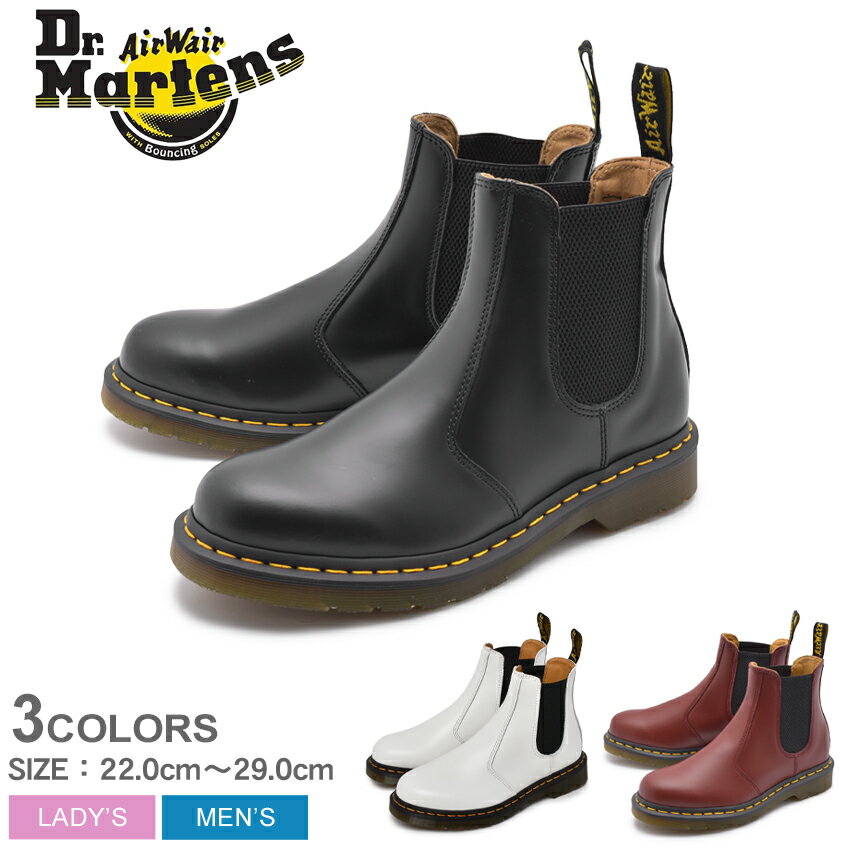 【店内全品★P5倍！】ドクターマーチン シューズ メンズ レディース 2976 チェルシー ブーツ DR.MARTENS 2976 CHELSEA BOOT 2227001 22227600 サイドゴア ブーツ 靴 本革 レザー カジュアル シンプル おしゃれ 人気 定番 ブラック 黒 レッド 赤