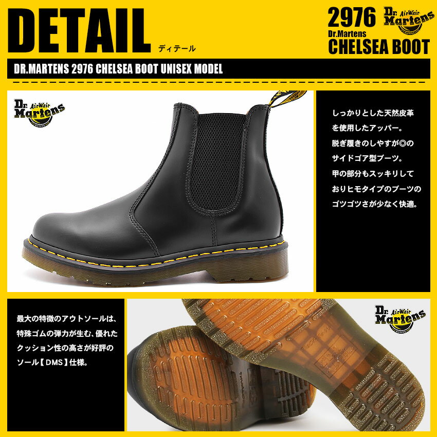 【500円引きクーポン★対象】ドクターマーチン 2976 チェルシー ブーツ DR.MARTENS シューズ メンズ レディース ブラック 黒 レッド 赤 2976 CHELSEA BOOT 2227001 22227600 サイドゴア ブーツ 靴 本革 レザー カジュアル シンプル おしゃれ 人気 定番