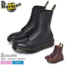 【店内全品★P5倍！】ドクターマーチン 10ホール ブーツ 英国製 1490 リップル イギリス DR．MARTENS Ripple 25298197 25301001 メンズ レディース ブラウン 茶色 イングランド レースアップ カジュアル ロック パンク おしゃれ slz shn