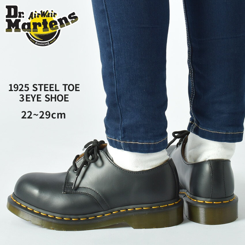 【店内全品★P5倍！】DR．MARTENS ドクターマーチン シューズ ブラック 1925 スチールトゥ 3ホール シューズ 1925 STEEL TOE 3 EYE SHOE R10111001 メンズ レディース 靴 シューズ マーチン ブランド レザー カジュアル フォーマル おしゃれ 黒