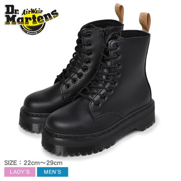 ドクターマーチン 8ホール ブーツ 厚底 メンズ レディース Vジェイドン2 モノ 8アイ ヴィーガン DR．MARTENS レースアップ ブラック 黒 VJADON2 MONO 8EYE VEGAN 25310001 靴 シューズ カジュアル 人気 定番 おしゃれ