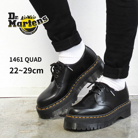 ドクターマーチン 1461 3ホールシューズ 厚底 DR．MARTENS QUAD 25567001 メンズ レディース クアッド ブラック 黒 レザー 人気 定番 おしゃれ レースアップ 靴 ロック